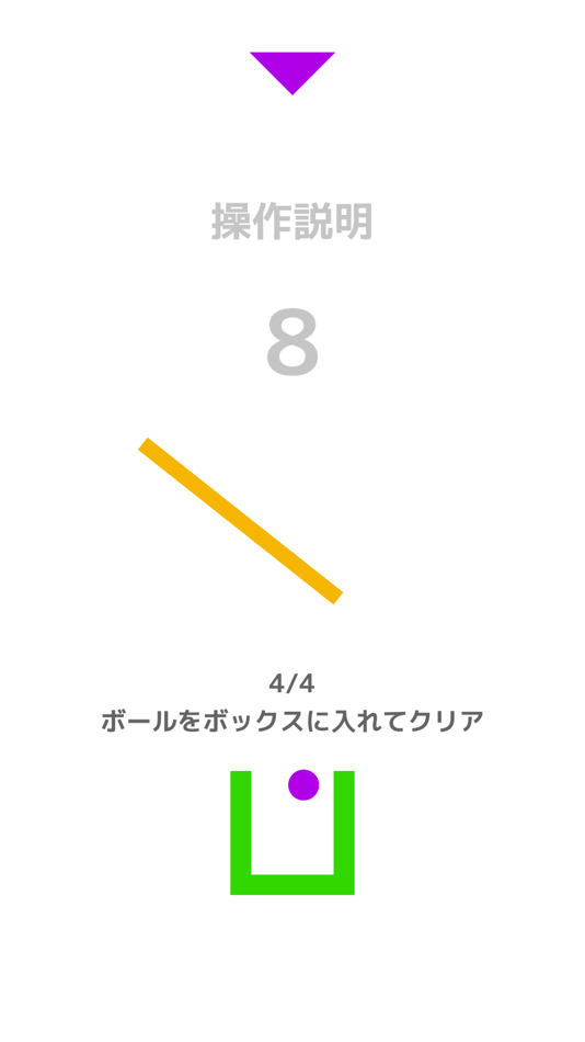 #1. くるくるボール (iOS) 由: Seiya Kashiwakura