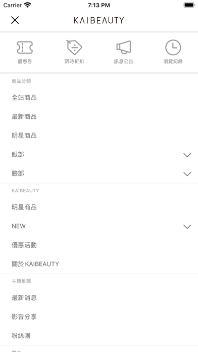 KAIBEAUTY 專業時尚彩妝 Screenshot