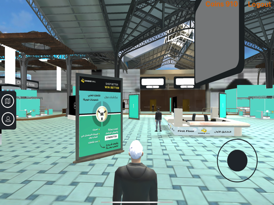 Shabab Mall iPad screenshot 2 - Shopping app