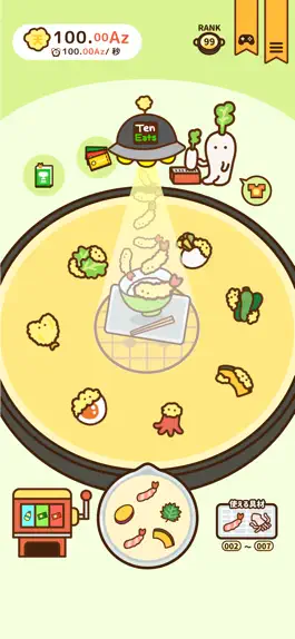 Game screenshot てんあげ ～天ぷらアゲアゲ～ apk