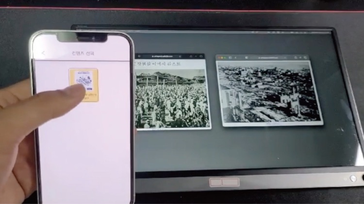 AR임팩트 screenshot-4