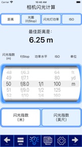 截屏