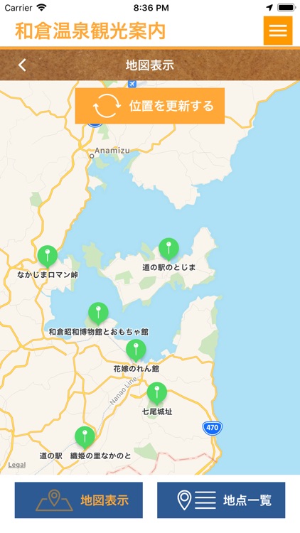 和倉温泉観光 By Tokyo Computer Service Co Ltd