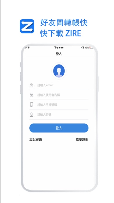 Zire Screenshot 4 - AppWisp.com