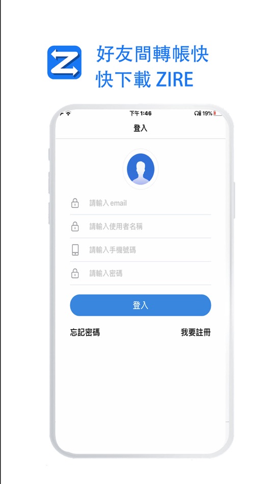 #4. Zire (iOS) 由: Zhi Kui Network Technology Co., Ltd