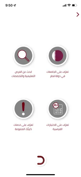 Game screenshot Daleluk - دليلك hack