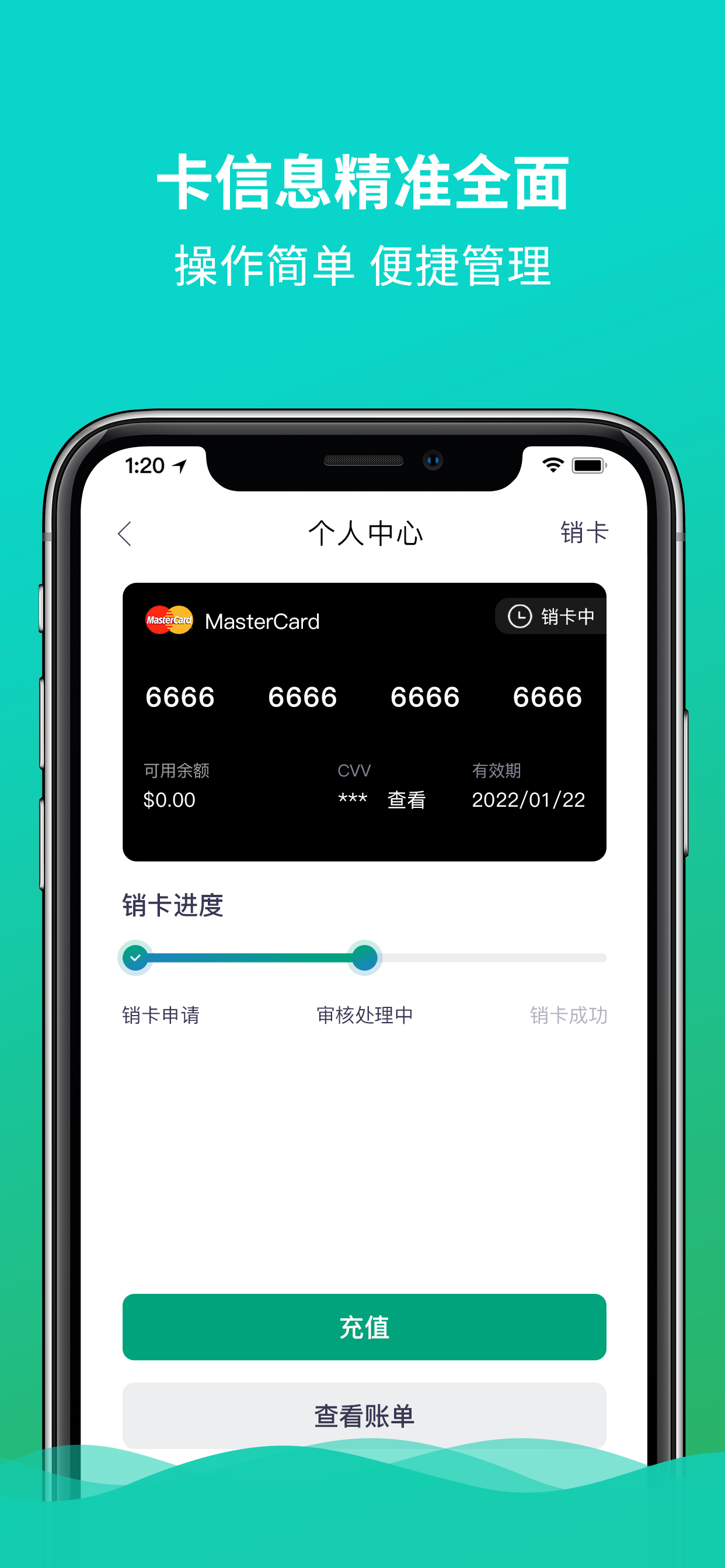 UXPay