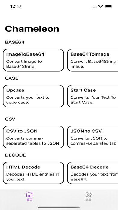 Chameleon ToolKit Screenshot