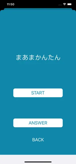 Game screenshot JLPT Test N3 Kanji apk