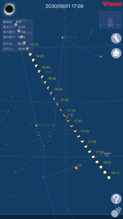 Solar Bookのおすすめ画像2