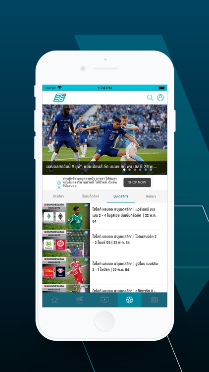 PPTVHD36 screenshot-3