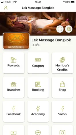 Game screenshot Lek Massage mod apk