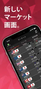 外為オンラインFX バーチャルトレード screenshot #2 for iPhone