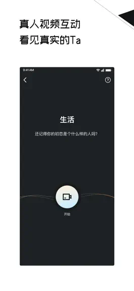 Game screenshot 三观 hack