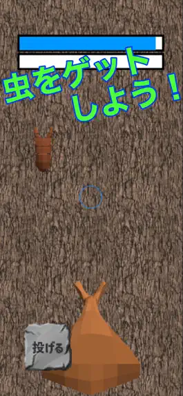 Game screenshot 虫バトル３D apk
