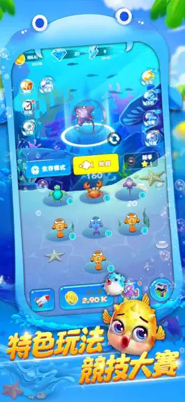 Game screenshot 大鱼吃小鱼 - 经典贪吃鱼大作战，深海生存合成类休闲单机游戏 mod apk