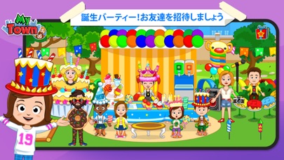 My Town : Sweet Bakery Empireのおすすめ画像2