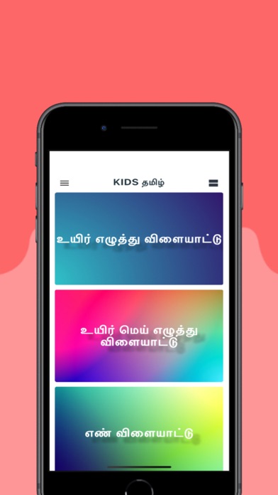 KIDS Tamil - Learn & Play Screenshot