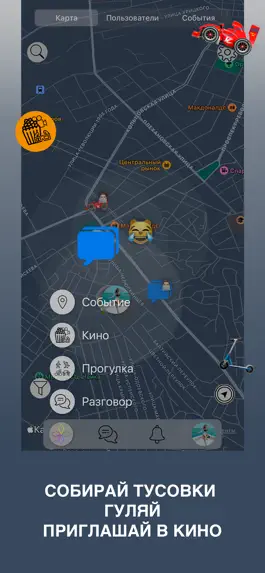 Game screenshot Geogram Live Map apk