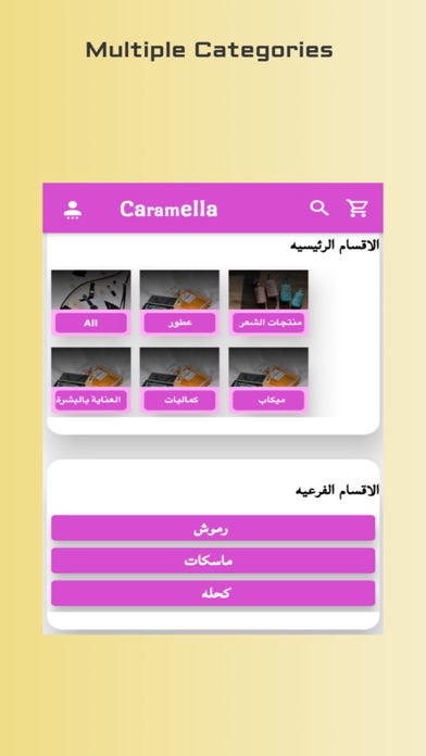 Caramella