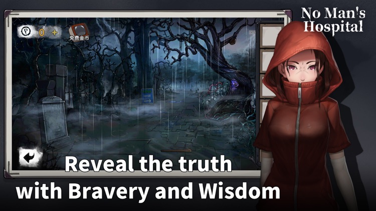 Hospital Escape - Room Escape