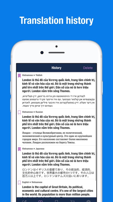 English to Arabic Translator. Screenshot