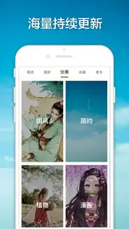 今日壁纸-精选动态高清壁纸大全 iphone screenshot 4