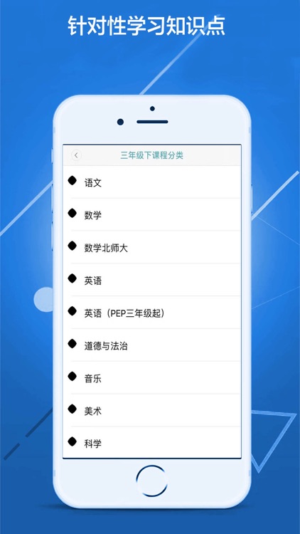 高中初中小学教育资源-知识点教学
