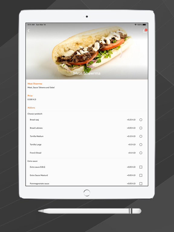 لقمة العافية iPad screenshot 5 - Food & Drink app