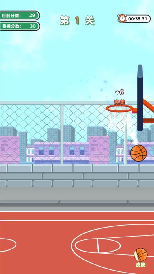 #3. 趣味投篮-潮玩一夏 (iOS) 由: 劲敏 温