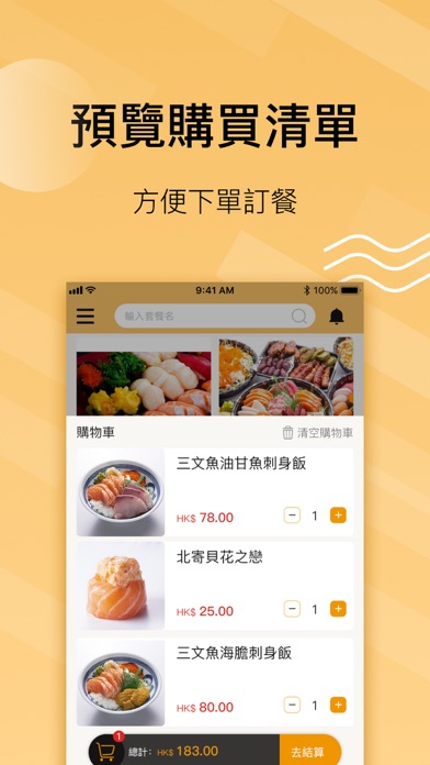 Ninoen Screenshot