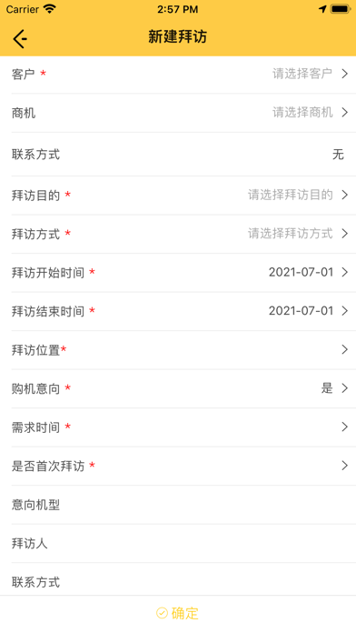 临工e站 Screenshot