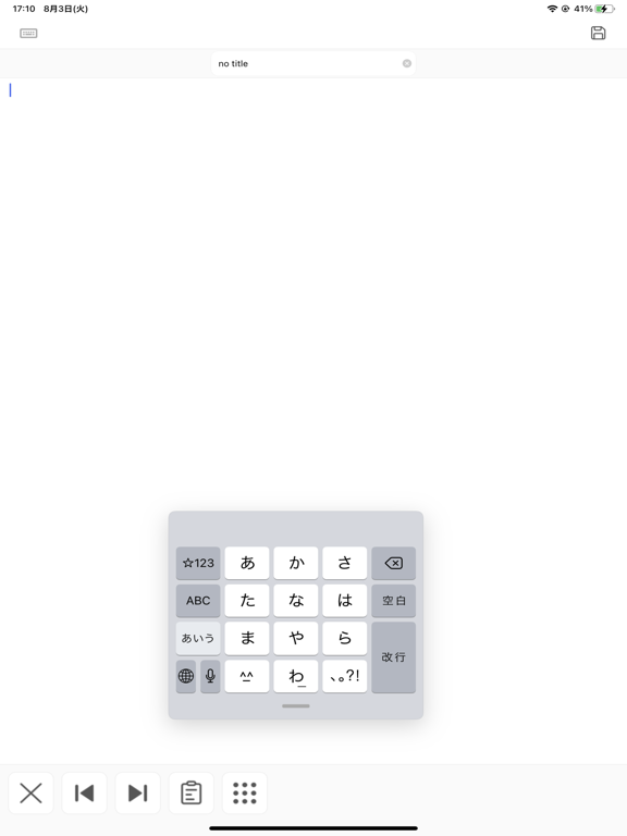 Screenshot #5 pour Speedy Note Editor / iNote