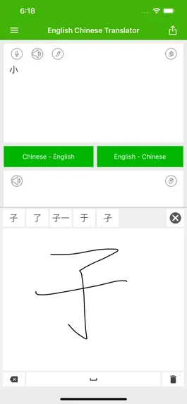 Game screenshot Translate English to Chinese apk