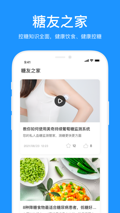 美奇 Screenshot