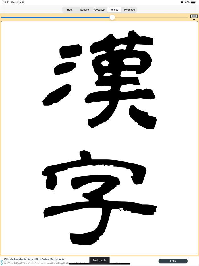 SyotaiConverter2 byNSDev