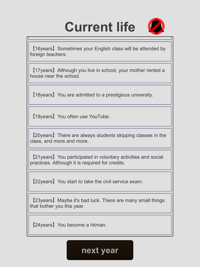 Life Restart Simulator