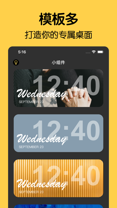 Art Widget+ Screenshot