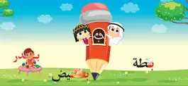 Game screenshot Rawda App 1 apk