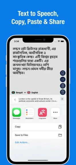 Game screenshot English to Bengali. apk