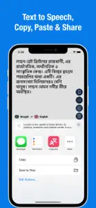 English to Bengali. screenshot #2 for iPhone