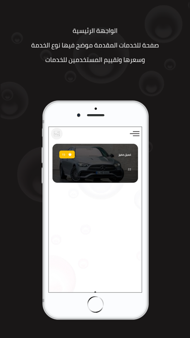 تطبيق كيكو Screenshot 2 - AppWisp.com تطبيق كيكو Screenshot 2 - AppWisp.com