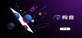 Game screenshot ARArticulation mod apk