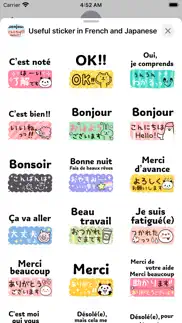 sticker in french & japanese iphone screenshot 1
