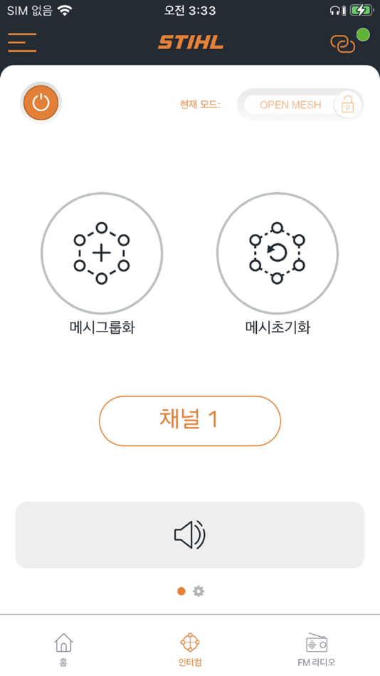 #2. STIHL ADVANCE ProCOM (iOS) Podle: Sena Technologies