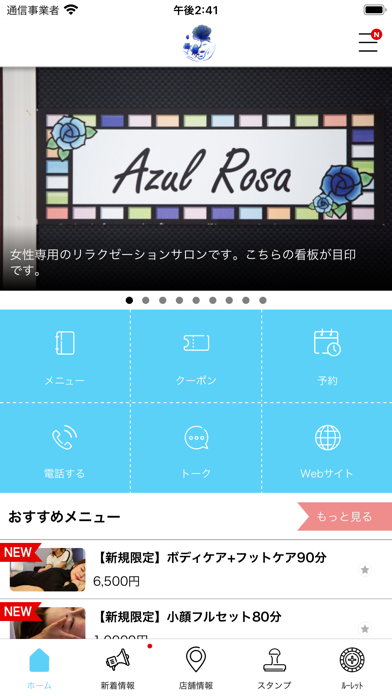 Azul Rosa Screenshot