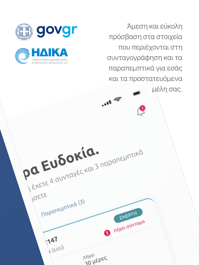 Екранна снимка на MyHealth