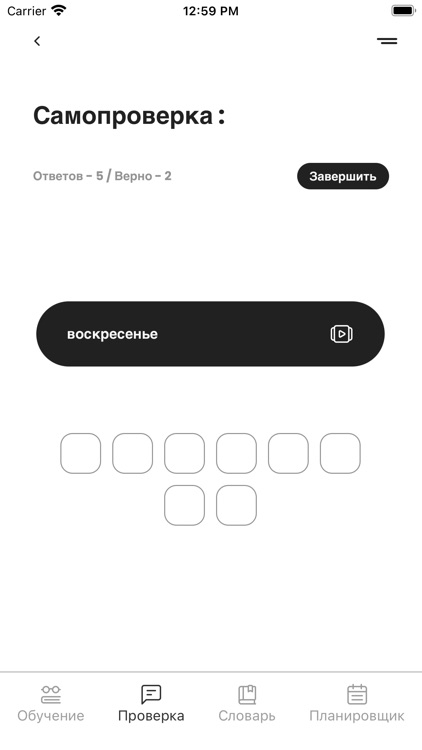 СалямPRO screenshot-4