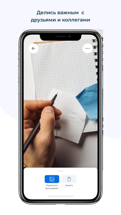 BPlanner screenshot-5