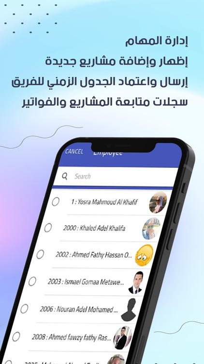 PM Techno screenshot-3